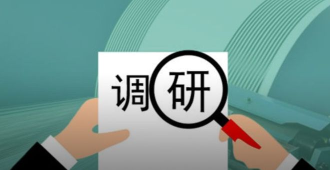 河南市场调研公司主要做什么